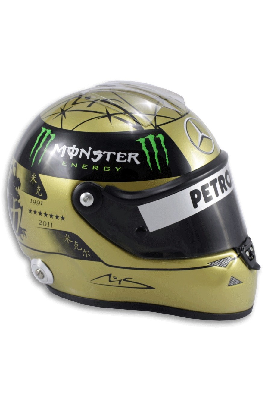 Mini Helm 1:2 Michael Schumacher 'Mercedes 2011' 20 Jahre F1